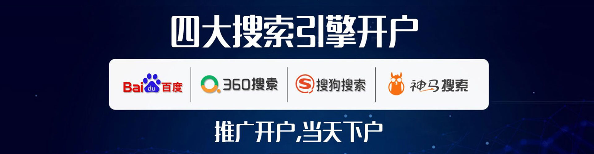 高陵微博信息流