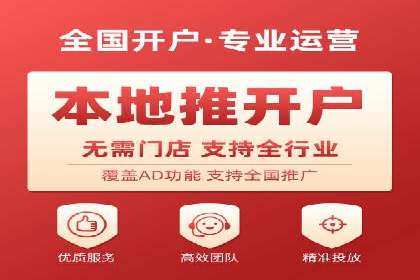 百度推广代运营的五大挑战及应对策略